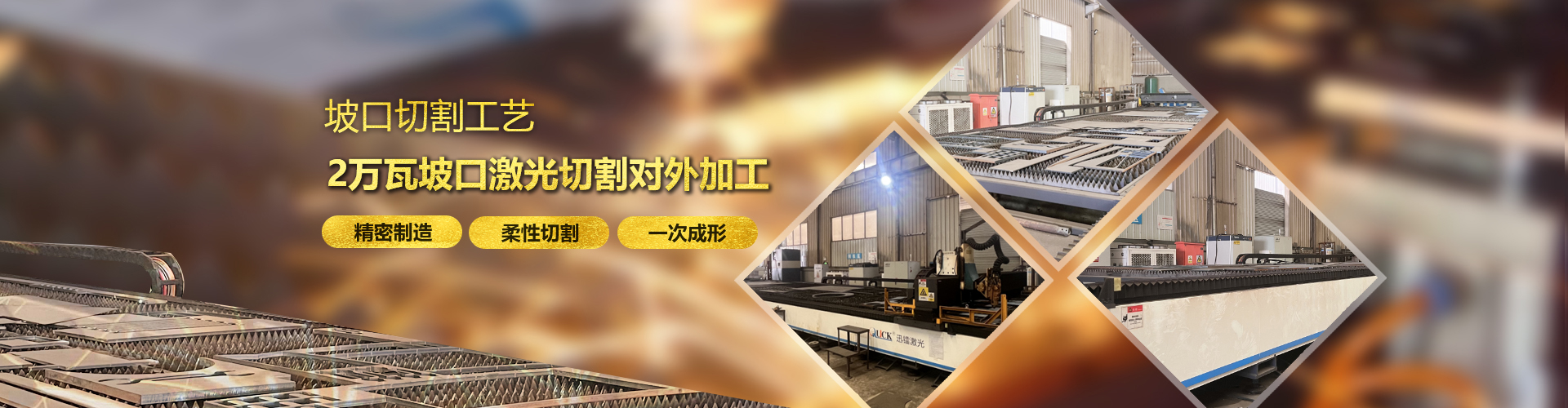 聊城不锈钢加工